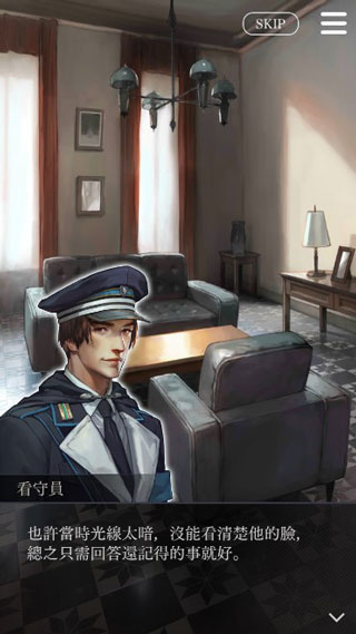 被囚禁的掌心全解锁版下载 被囚禁的掌心全解锁版下载