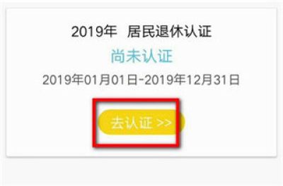民生山西app官方版 民生山西app官方版