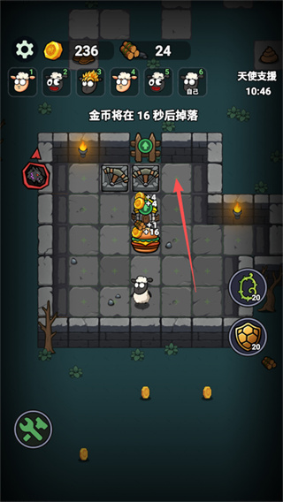 羊村大作战游戏下载 羊村大作战游戏下载
