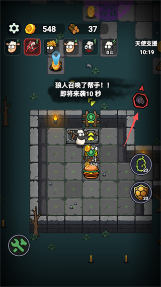 羊村大作战游戏下载 羊村大作战游戏下载