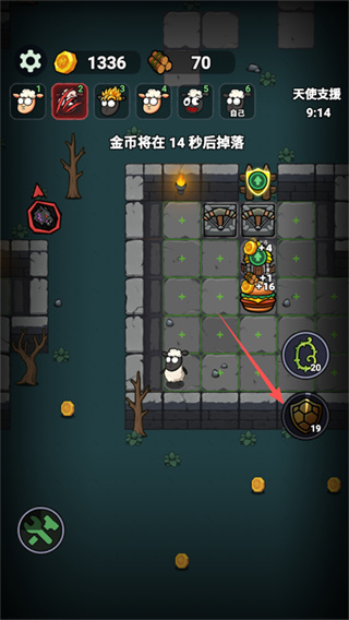 羊村大作战游戏下载 羊村大作战游戏下载