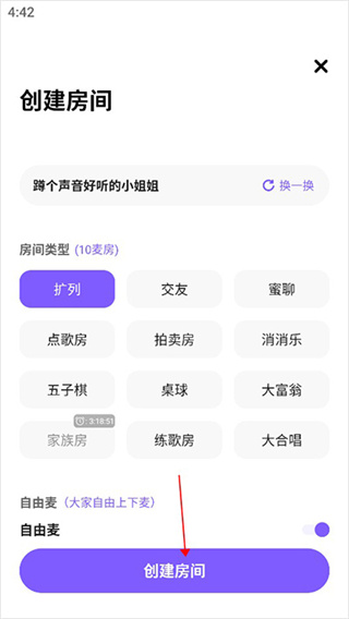 伴唱app下载 伴唱app下载