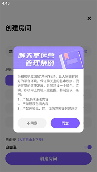 伴唱app下载 伴唱app下载