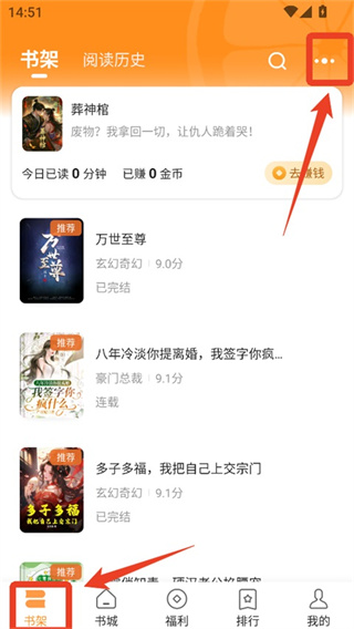 青橙小说2026最新下载 青橙小说2026最新下载