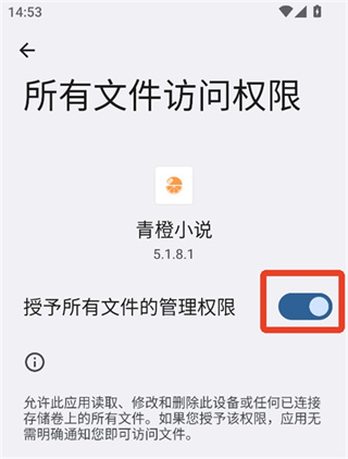 青橙小说2026最新下载 青橙小说2026最新下载