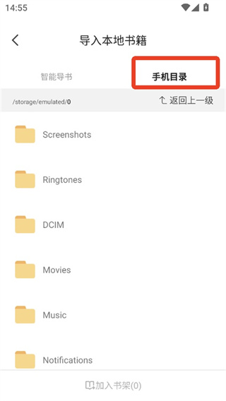 青橙小说2026最新下载 青橙小说2026最新下载