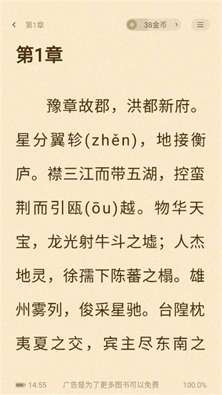 青橙小说2026最新下载 青橙小说2026最新下载