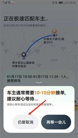嘀嗒出行 嘀嗒出行