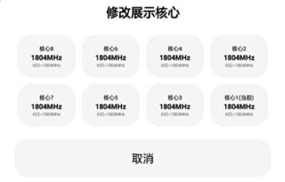 lt画质助手2026最新版下载 lt画质助手2026最新版下载