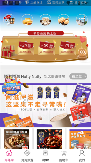 自游邦 自游邦