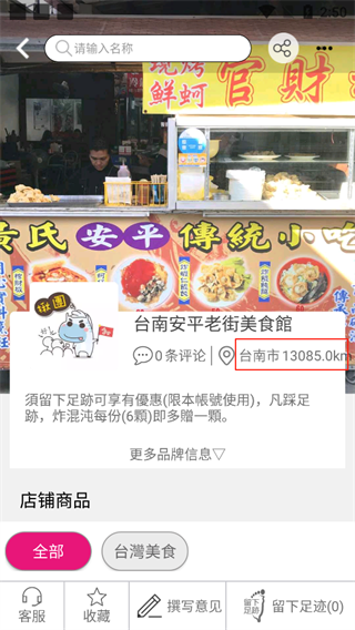 自游邦 自游邦