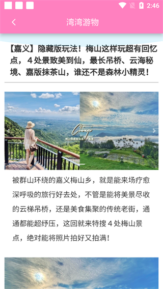 自游邦 自游邦
