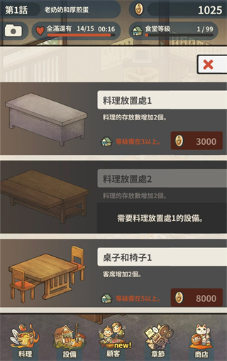 �ڶ�����ʳ�ù���2�ٷ��������ذ�