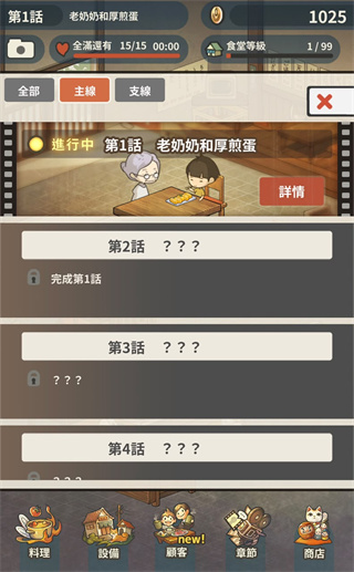 �ڶ�����ʳ�ù���2�ٷ��������ذ�
