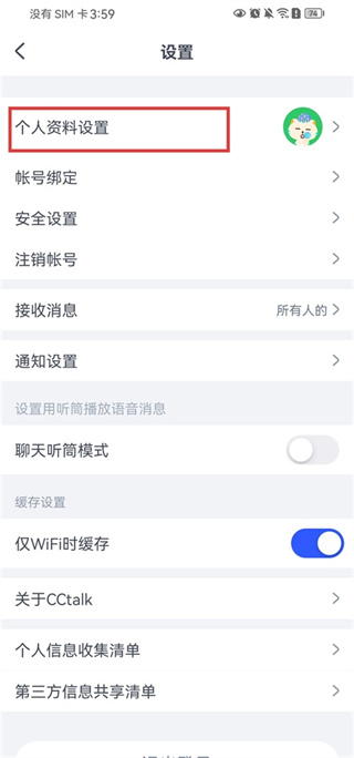 CCtalk��׿������
