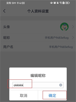 CCtalk��׿������
