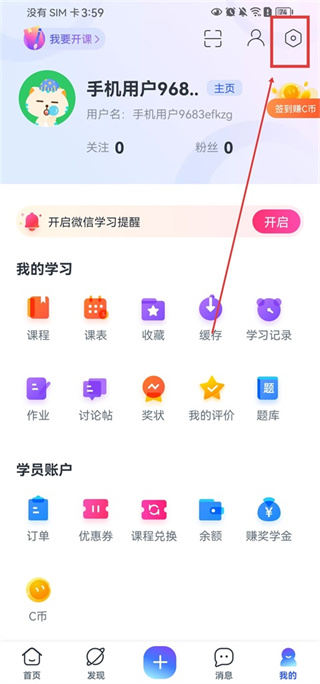 CCtalk��׿������