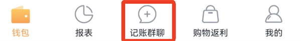 叨叨记账最新版下载 叨叨记账最新版下载