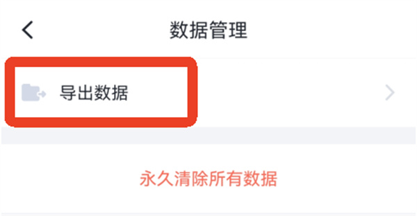 叨叨记账最新版下载 叨叨记账最新版下载