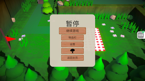 ������Treeshateyou��������