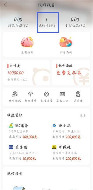 蘑菇街安卓版下载 蘑菇街安卓版下载