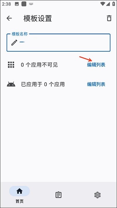 ����Ӧ���б���root����