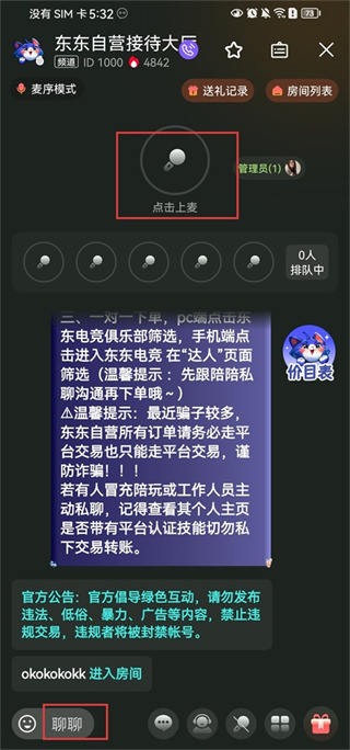 �����羺�ֻ�����