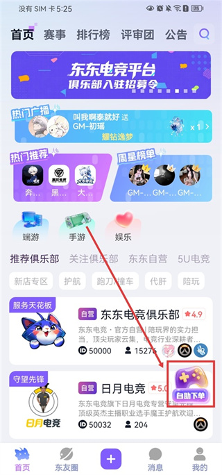 �����羺�ֻ�����