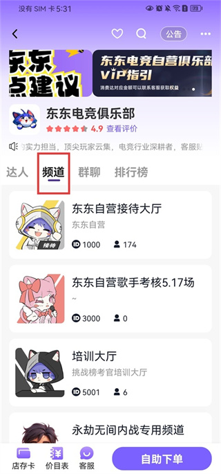 �����羺�ֻ�����