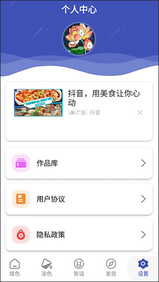 ����Ϳɫ�汾��׿������