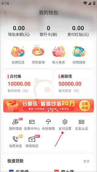 蘑菇街下载 蘑菇街下载