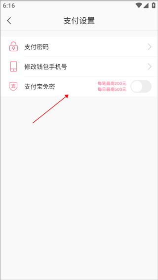 蘑菇街下载 蘑菇街下载