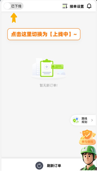 裹小递配送员2026最新下载 裹小递配送员2026最新下载