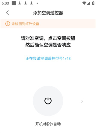 ���ܿյ�ң�����ֻ������ذ�װ���