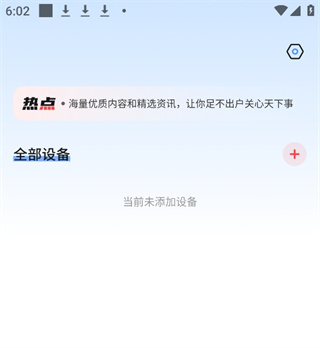 ���ܿյ�ң�����ֻ������ذ�װ���