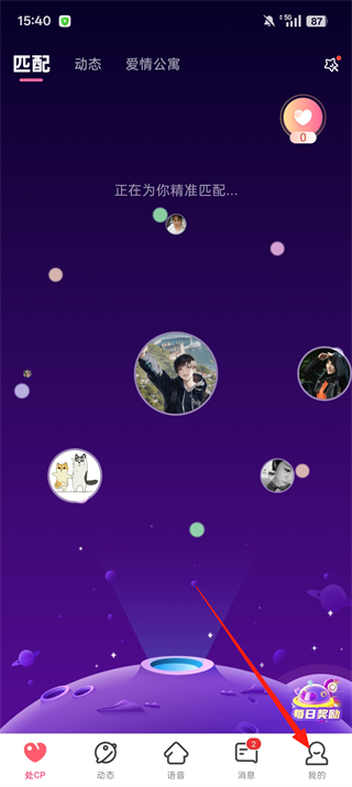 情侣玩吧下载 情侣玩吧下载