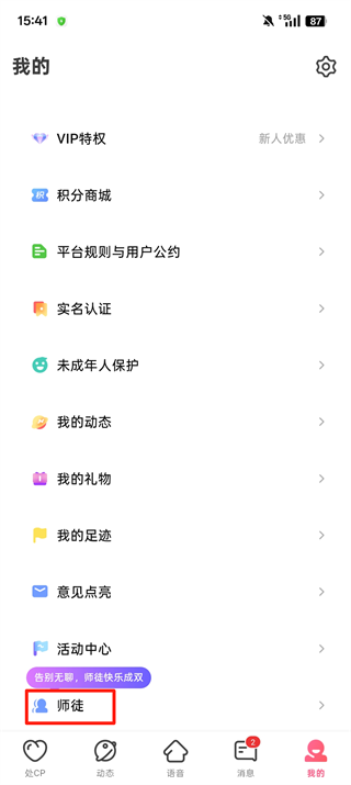 情侣玩吧下载 情侣玩吧下载