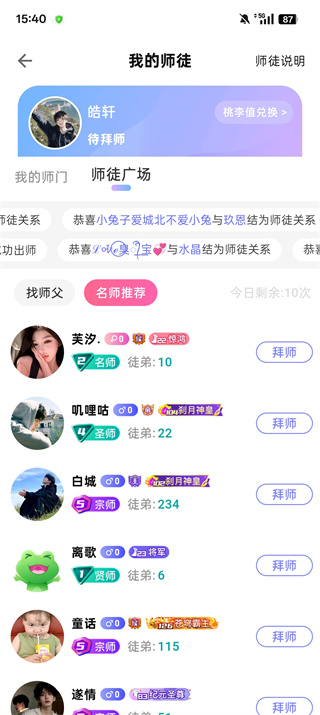 情侣玩吧下载 情侣玩吧下载