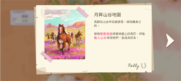 芭比爱心马场手机版下载 芭比爱心马场手机版下载