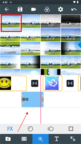 编辑星手机版下载 编辑星手机版下载