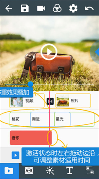 编辑星手机版下载 编辑星手机版下载