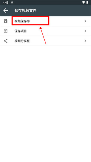 编辑星手机版下载 编辑星手机版下载