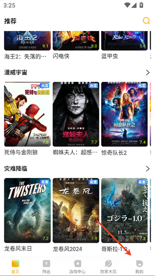 橘子tv最新版本下载 橘子tv最新版本下载