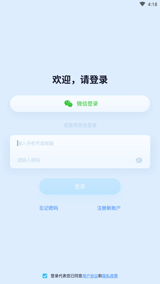 icam365摄像头下载安装 icam365摄像头下载安装
