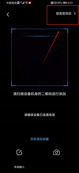 icam365摄像头下载安装 icam365摄像头下载安装