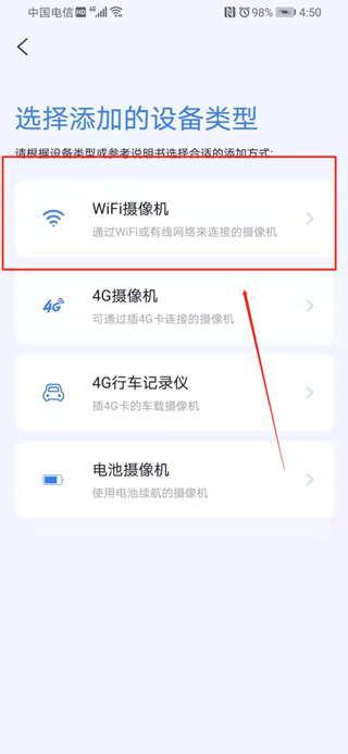 icam365摄像头下载安装 icam365摄像头下载安装