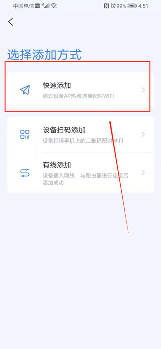 icam365摄像头下载安装 icam365摄像头下载安装
