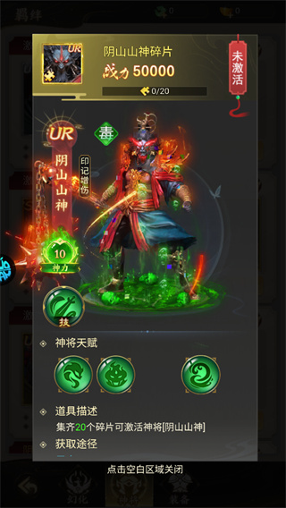 除妖大冒险手机版游戏下载 除妖大冒险手机版游戏下载