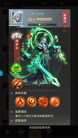 除妖大冒险手机版游戏下载 除妖大冒险手机版游戏下载