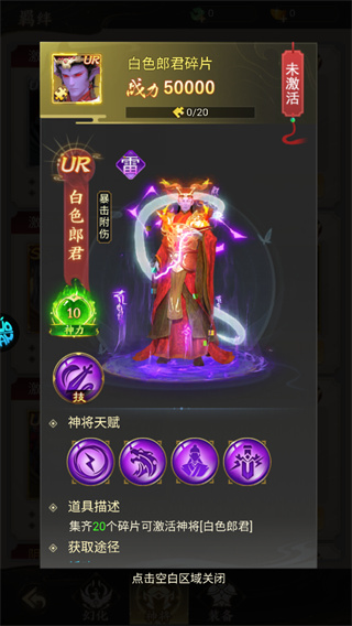 除妖大冒险手机版游戏下载 除妖大冒险手机版游戏下载